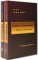 1229503775 kyraev.jpg